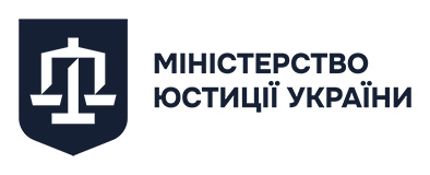Міністерство юстиції