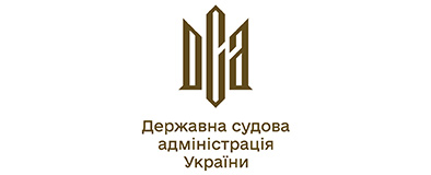 Судова адміністрація